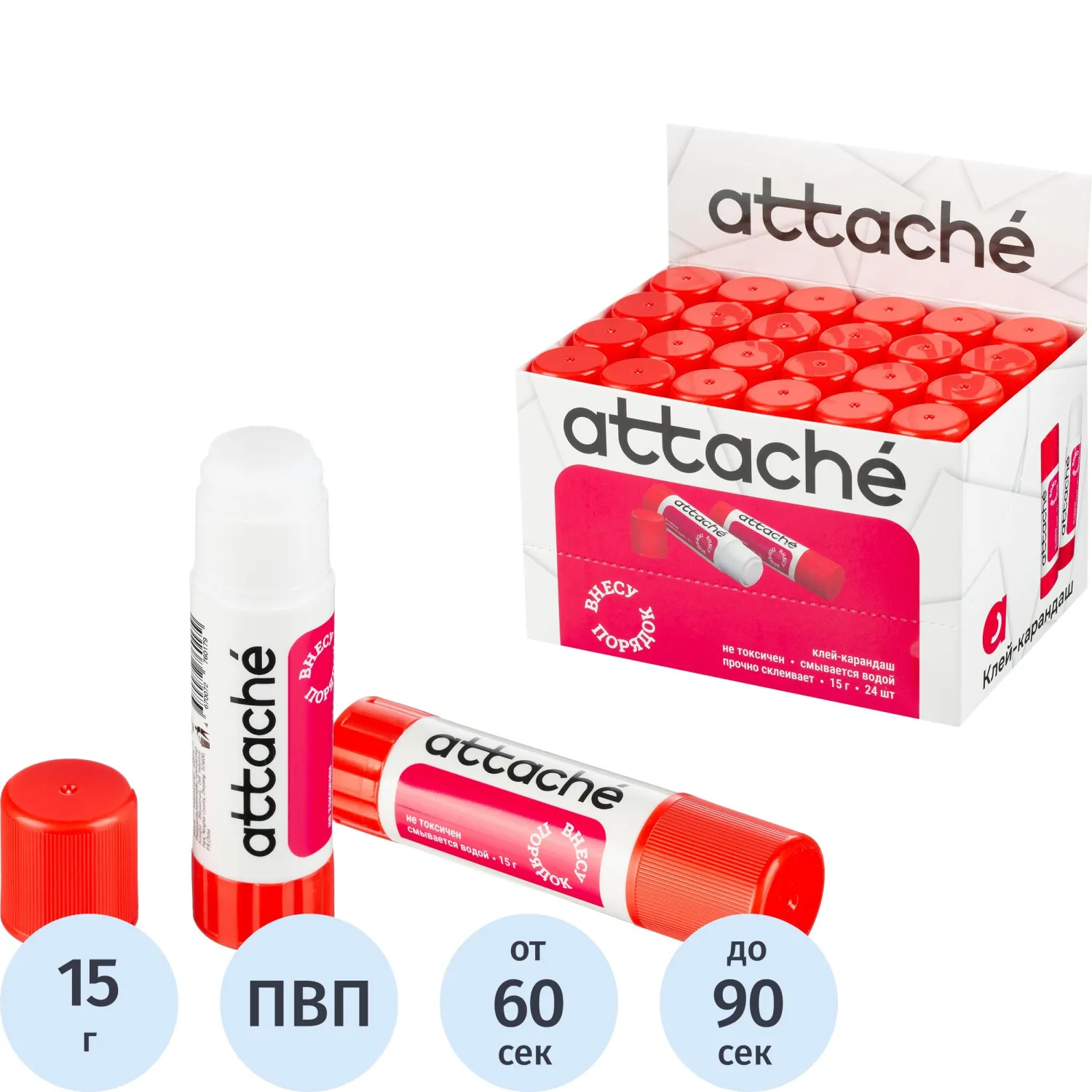 Клей-карандаш Attache Power glue для бумаги, картона и фотобумаги