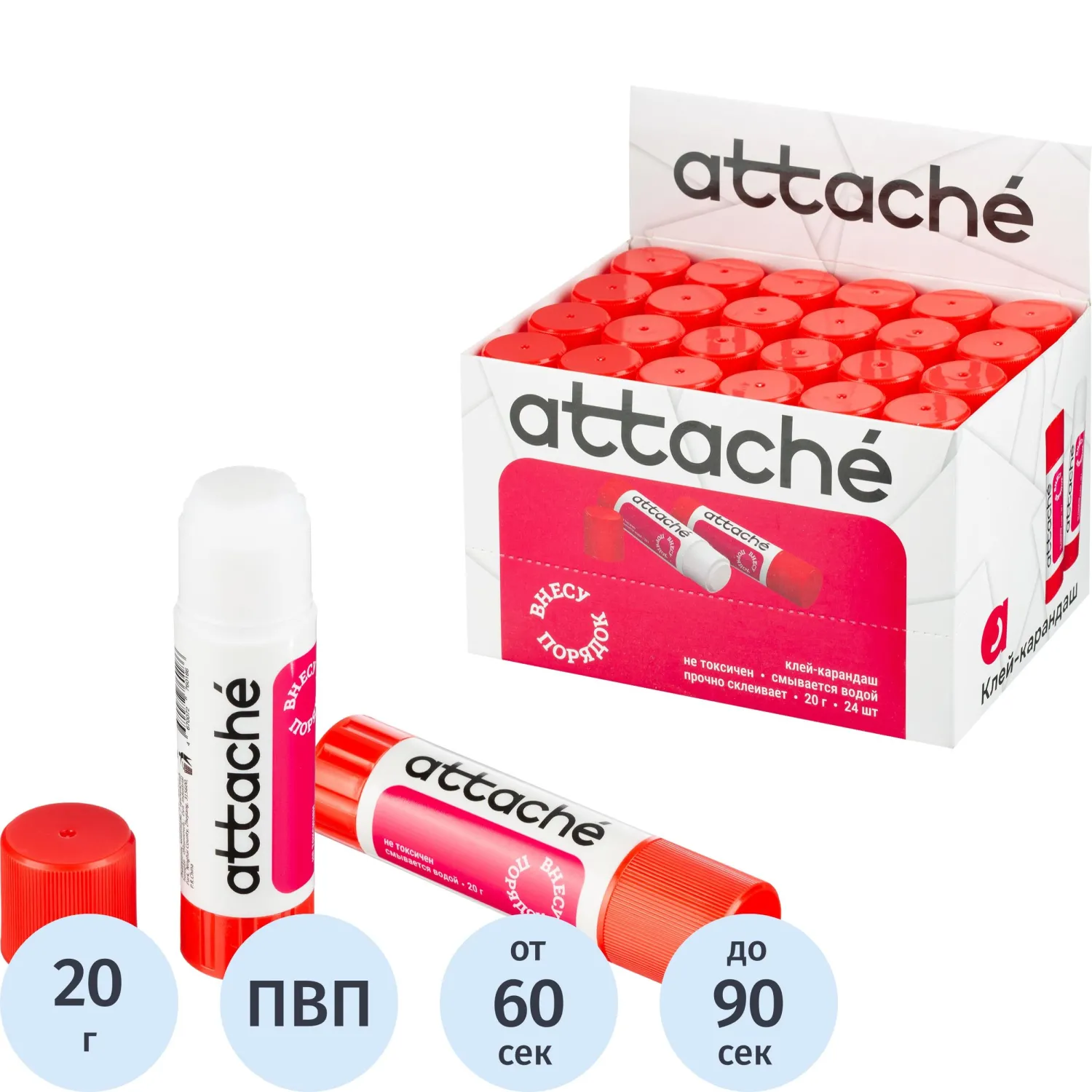 Клей-карандаш Attache Power glue для бумаги, картона и фото