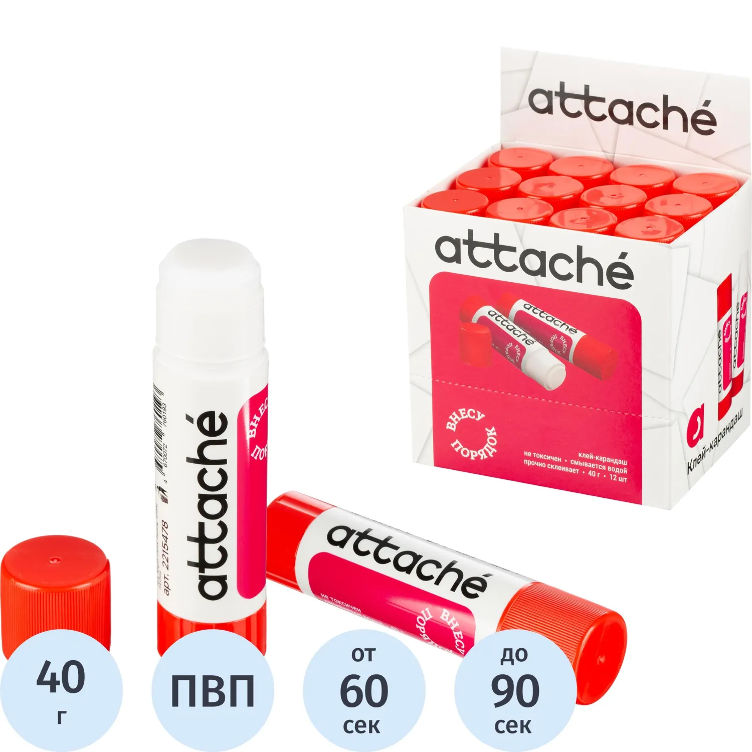 клей-карандаш Attache Power glue для бумаги, картона и фотобумаги