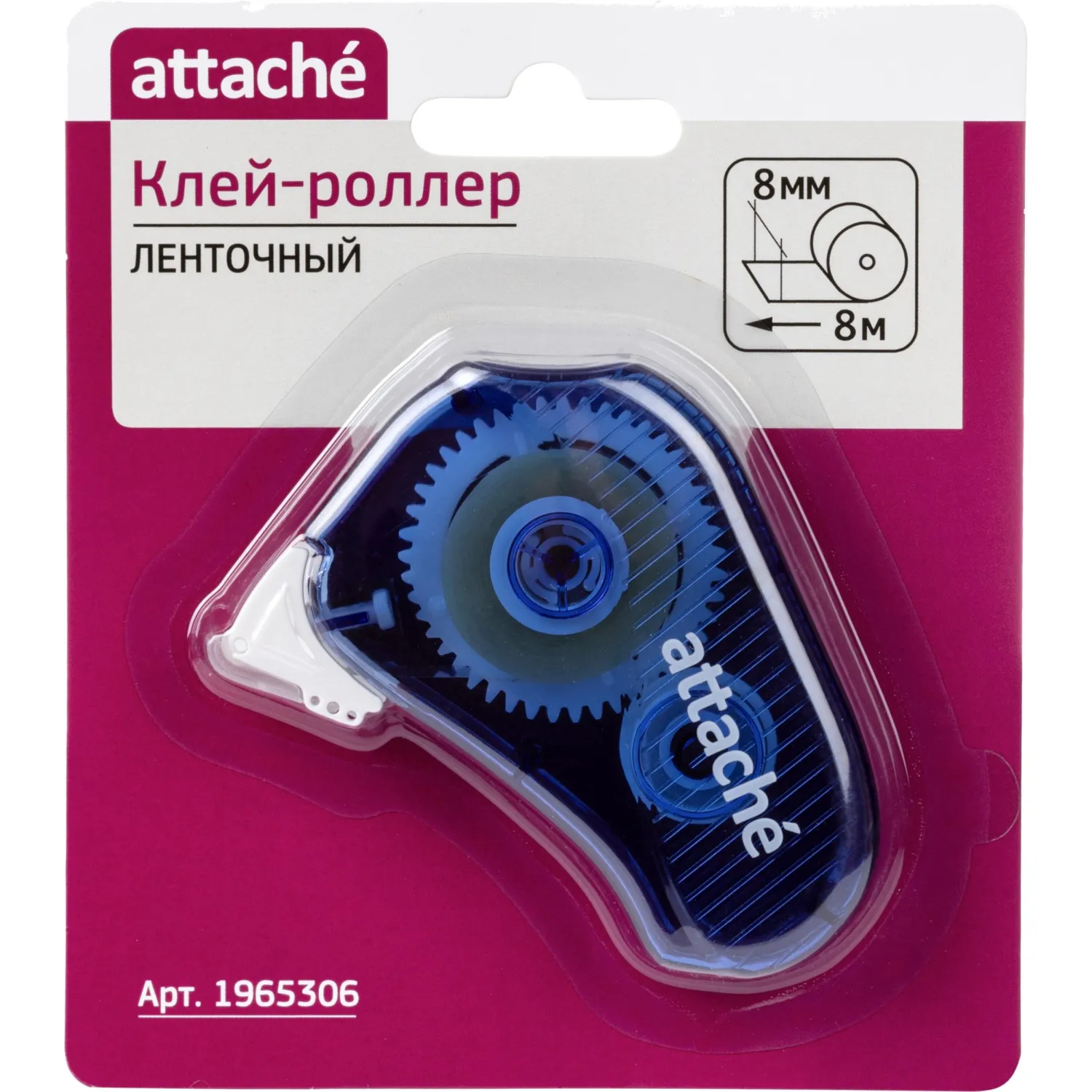 Клей-роллер Attache 8 мм × 8 м (экономичный расход), прозрачный корпус, без следов для бумаги - Image 3