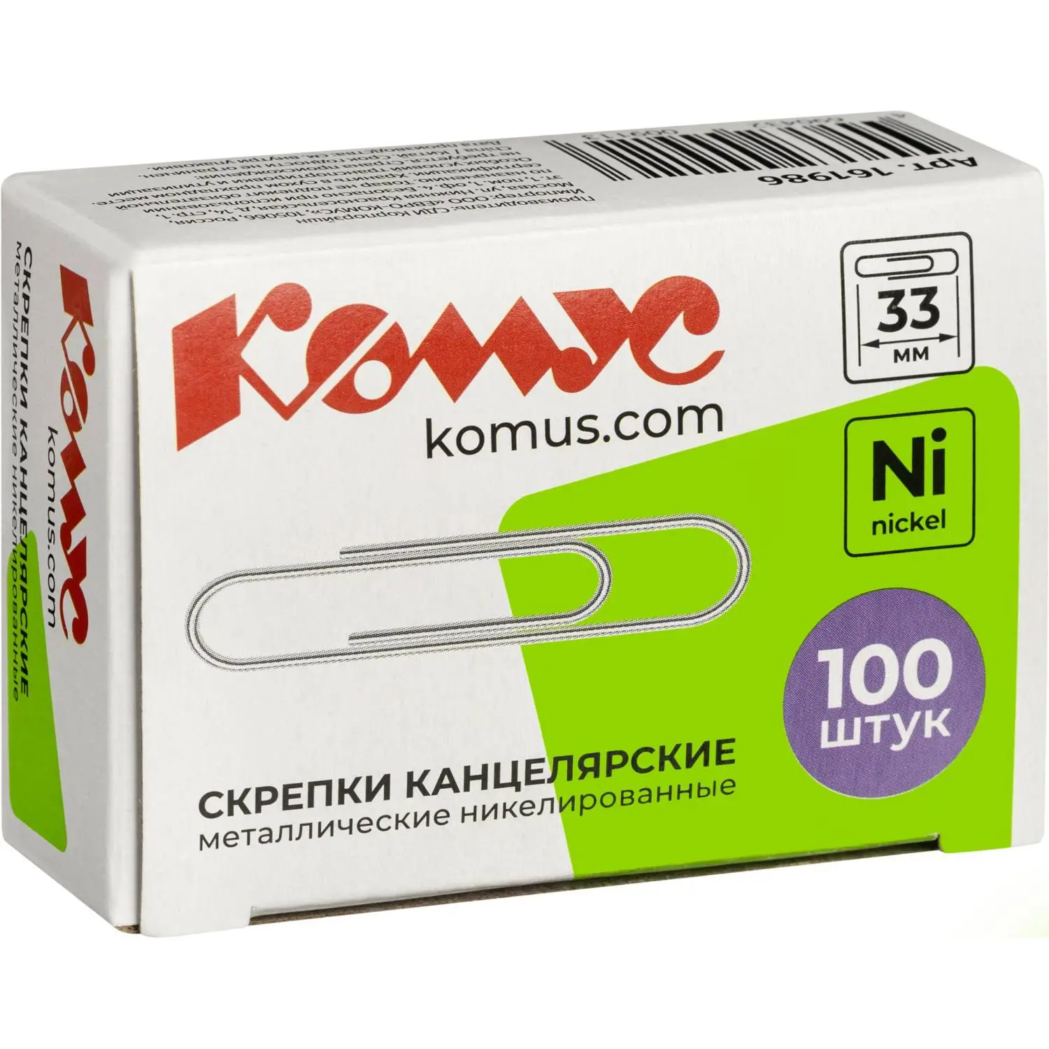 скрепки металлическая никелированная Комус 33 мм (упаковка 100 шт) - Image 2