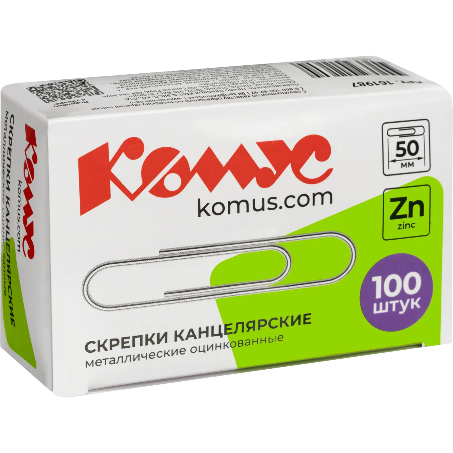 Скрепки металлические 50 мм Комус, 100 шт., оцинкованные, для офиса оптом - Image 2