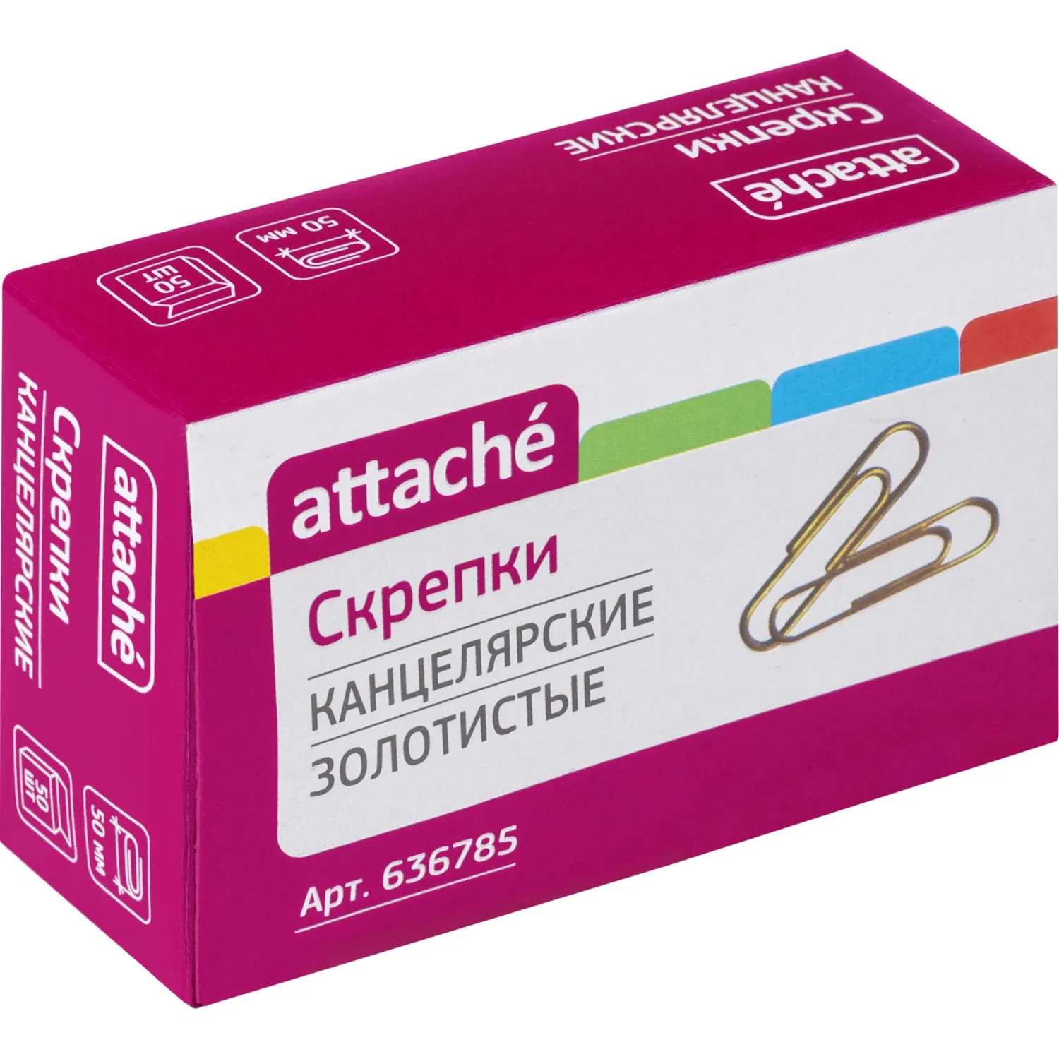 скрепки Attache металлические золотые 50 мм, офисные принадлежности - Image 2