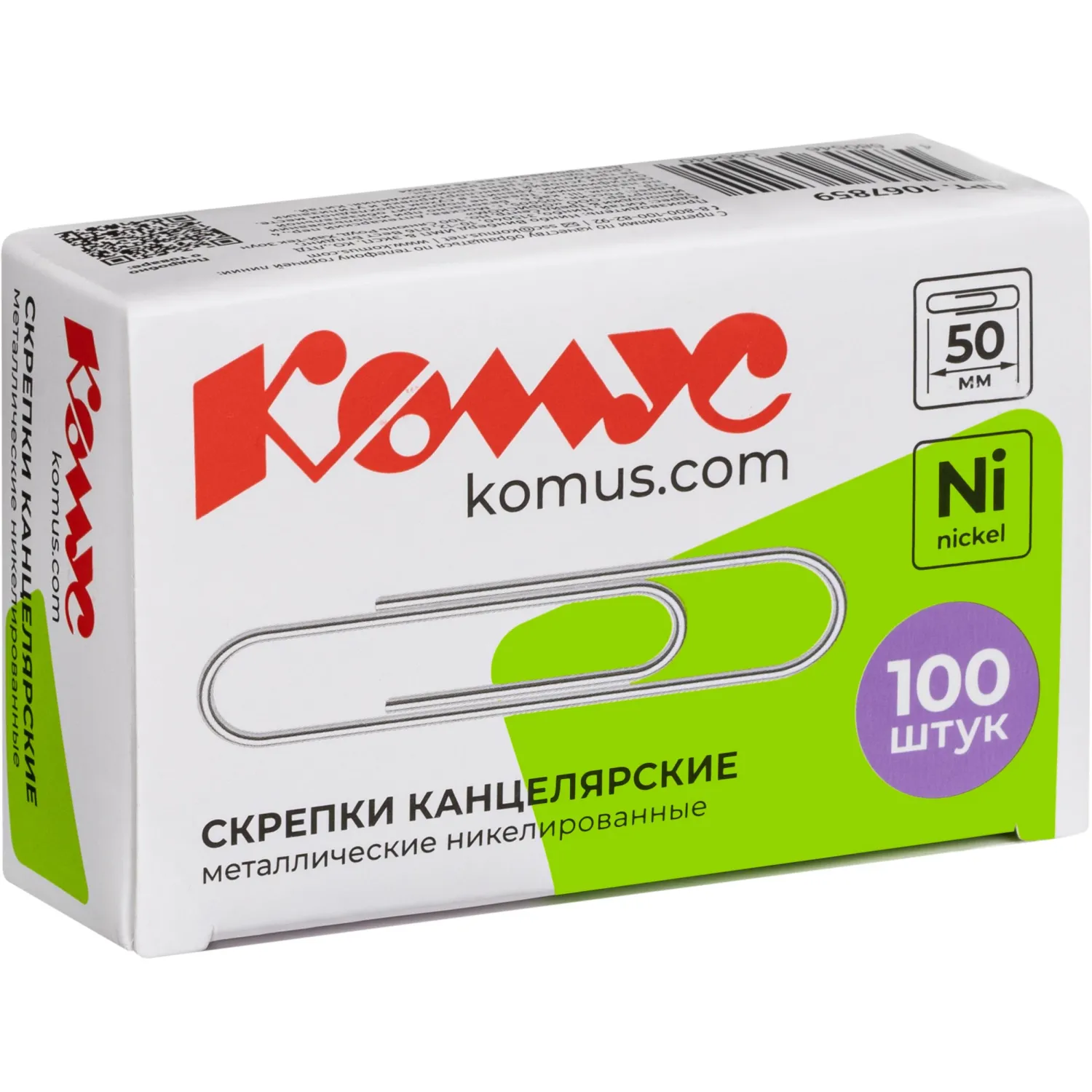 скрепки металлические 50 мм Комус, никелированные, 100 шт/упаковка - Image 2