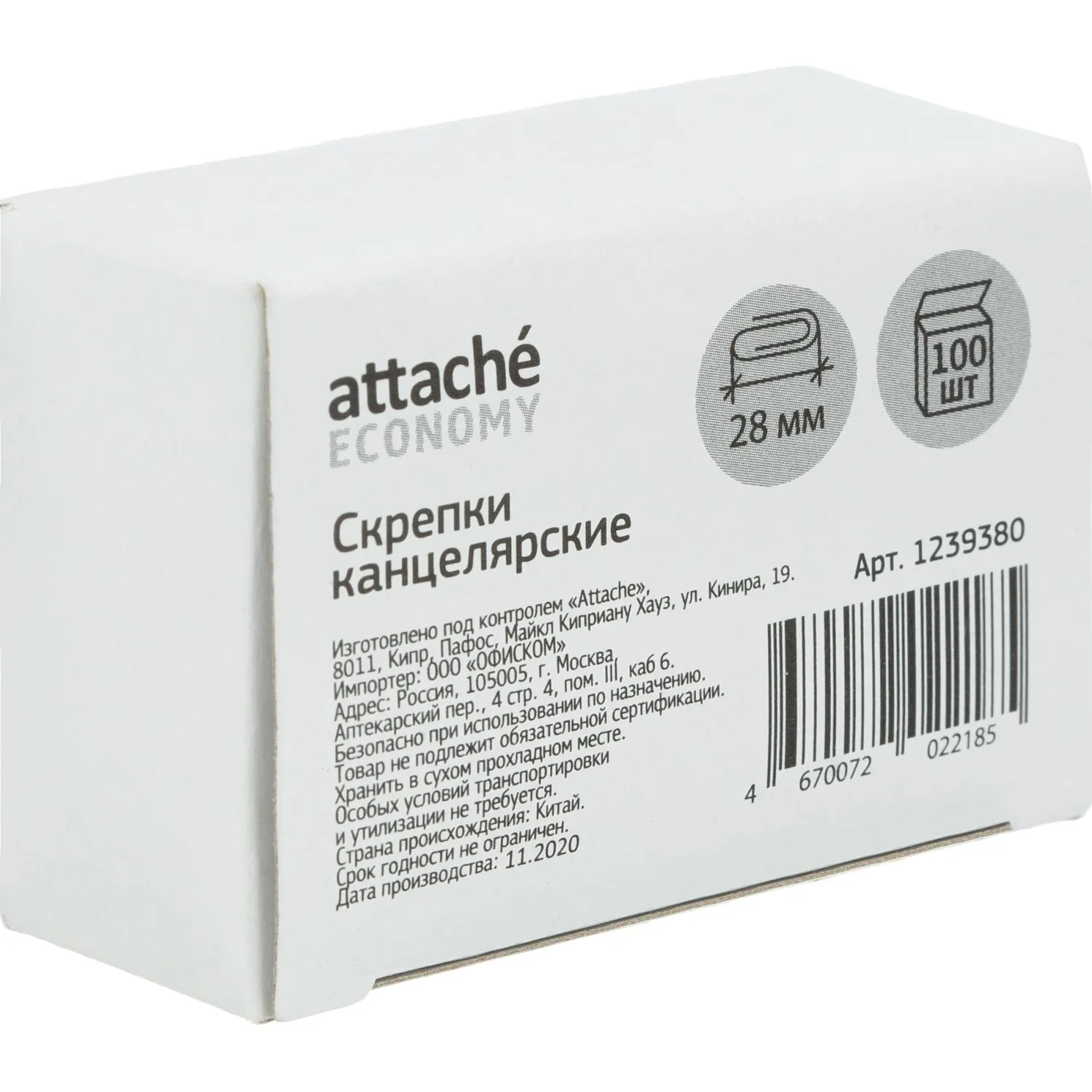 Скрепки Attache Economy 28 мм стальные 100 шт., канцелярские овальные - Image 4