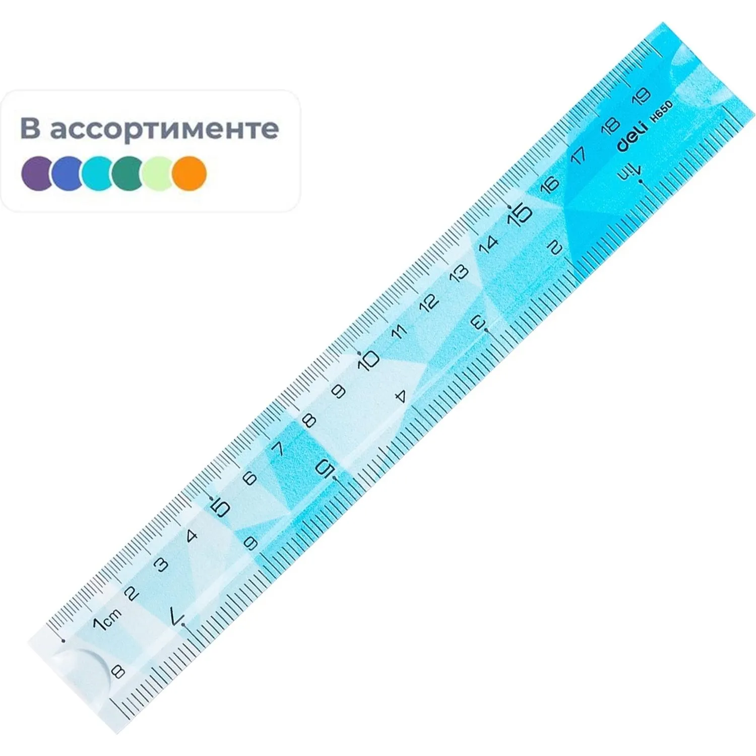 Линейка Deli 20 см пластиковая гибкая