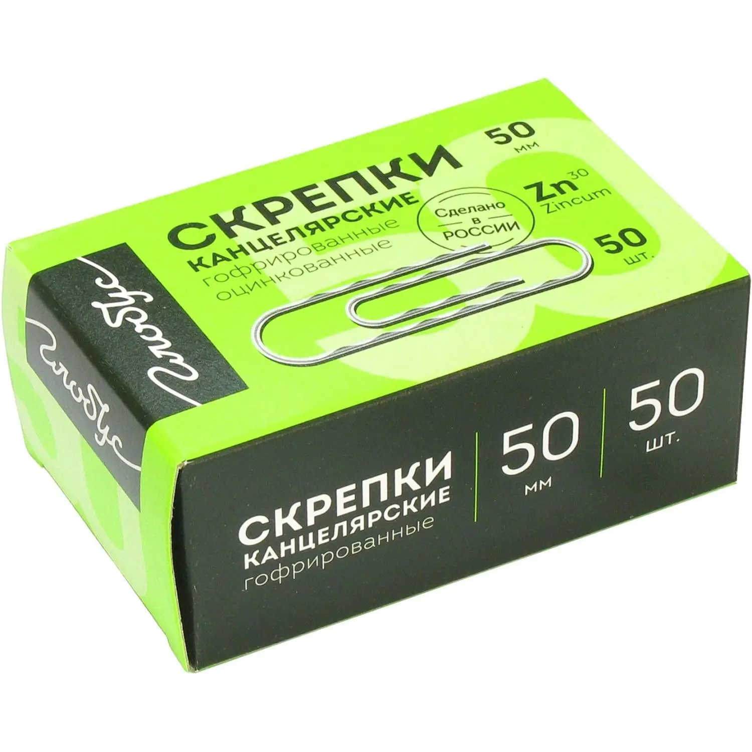 канцелярские скрепки 55 мм гофрированные оцинкованные, стальные, 50 шт/упаковка - Image 2