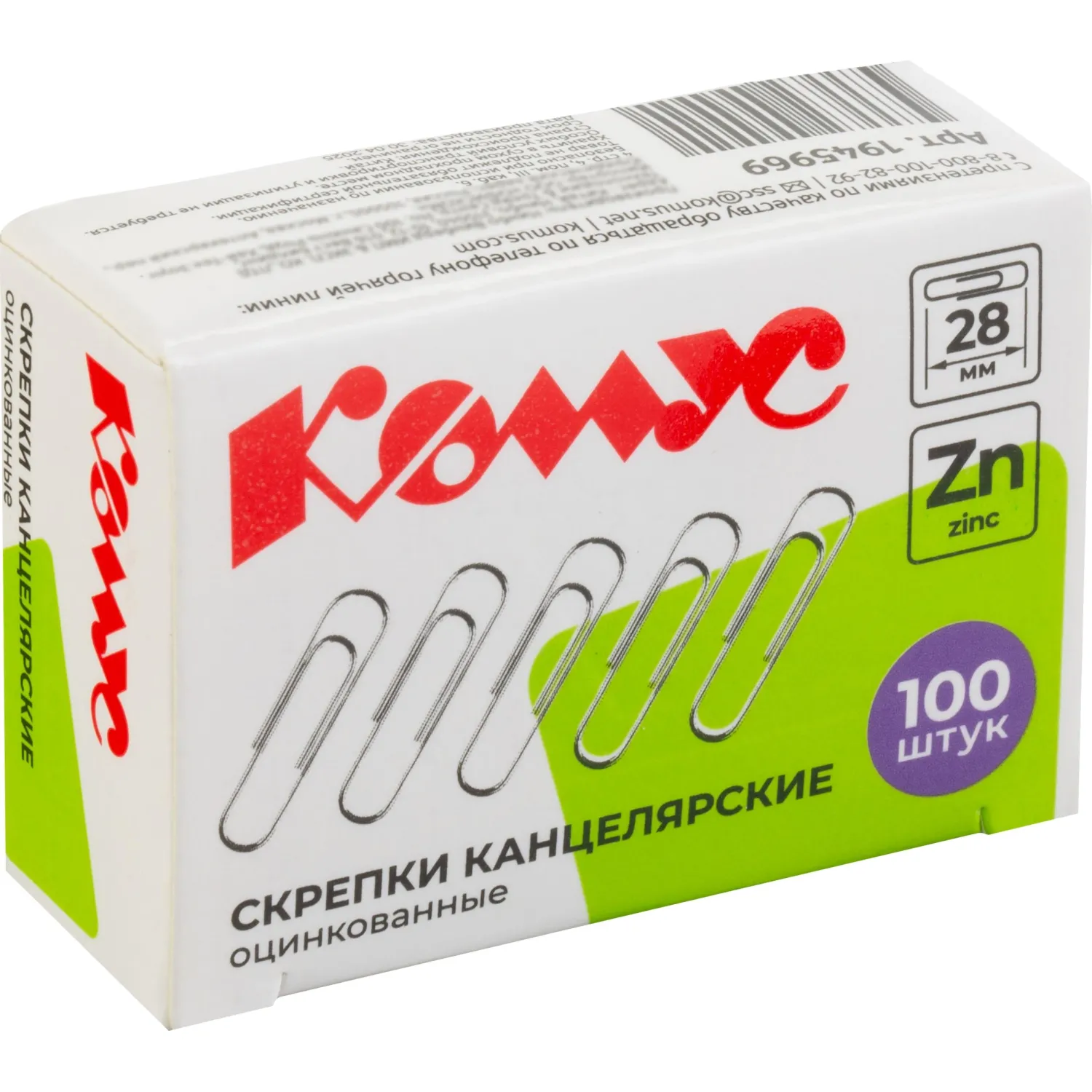 Скрепки канцелярские Комус 28 мм оцинкованные (100 шт.) прочные - Image 2