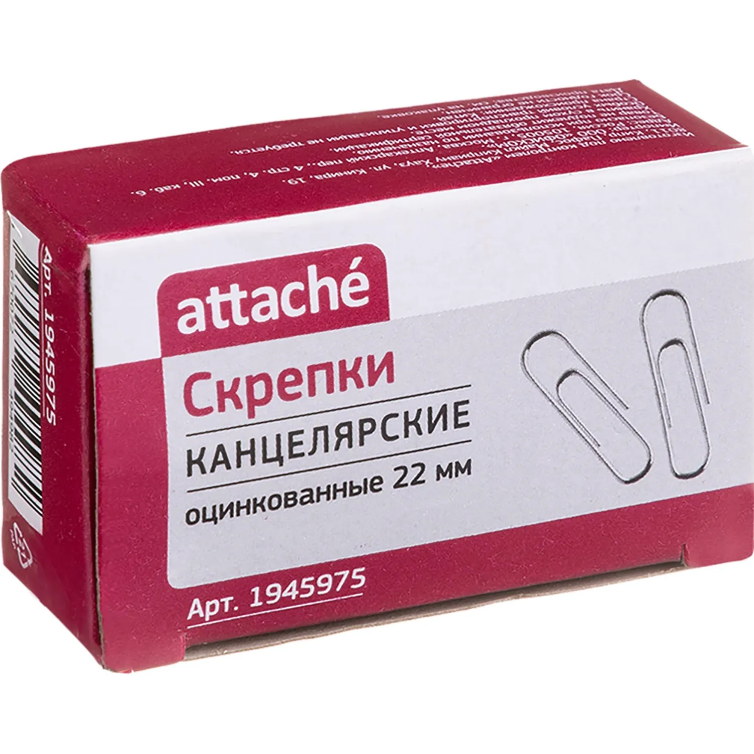 Скрепки Attache 22 мм оцинкованные 100 шт., серебристые для документов - Image 2