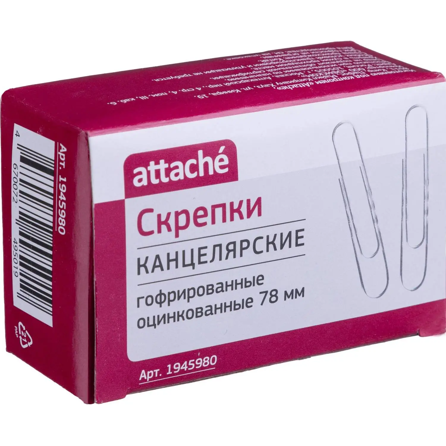 Скрепки Attache 78 мм оцинкованные 50 шт., большие гофрированные - Image 2