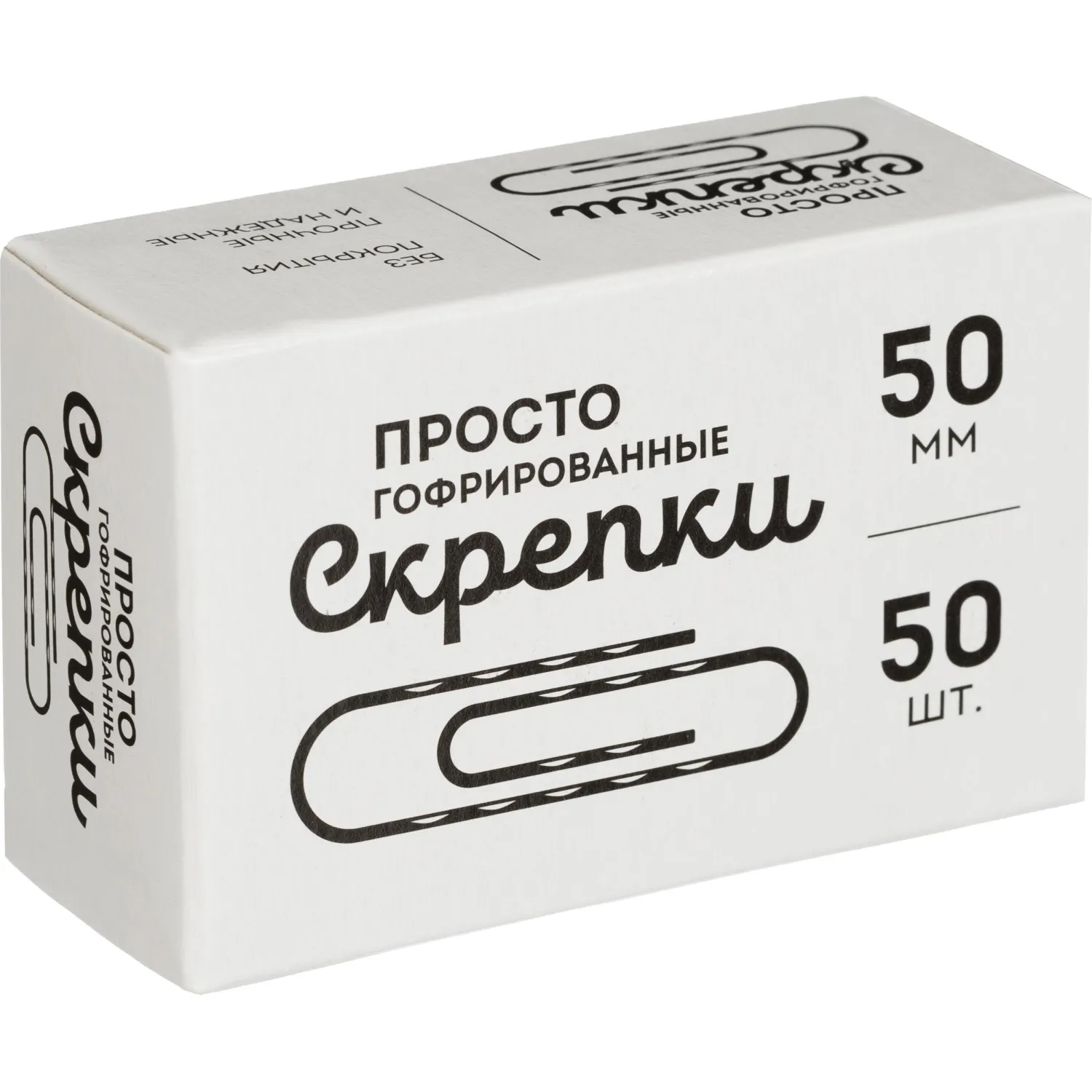 канцелярские скрепки 50 мм Глобус металлические гофрированные для объемных папок - Image 2