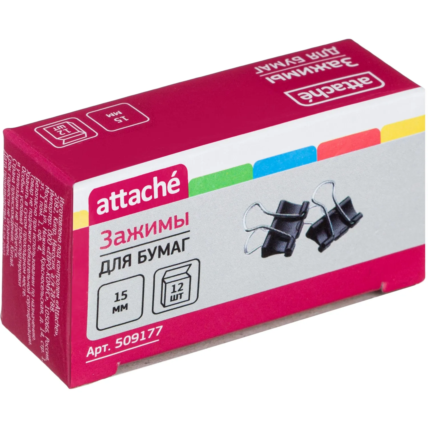 Металлические зажимы Attache 12 шт., 15–25 мм, для 60 листов, черные - Image 4