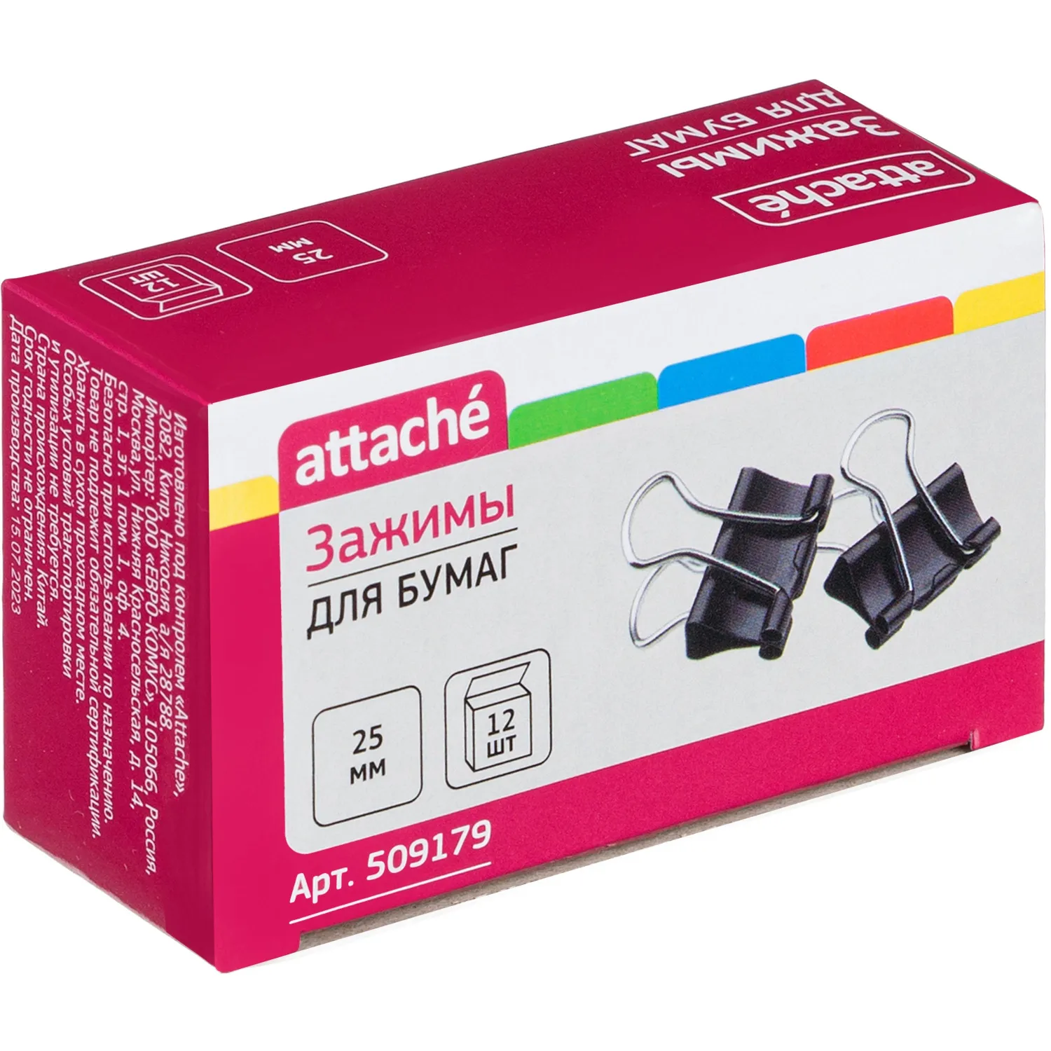 Металлические зажимы Attache 12 шт., 25–42 мм, для 100 листов, черные - Image 4