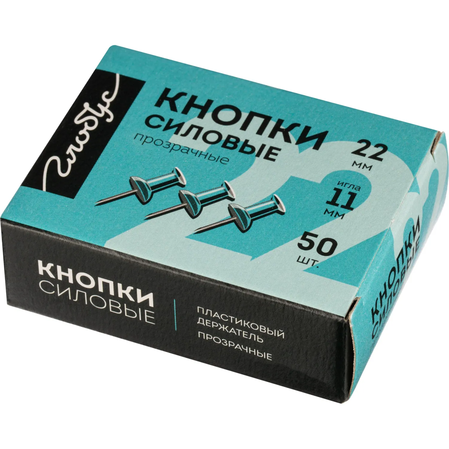 канцелярские кнопки силовые прозрачные 22 мм (упаковка 50 шт.) - Image 4