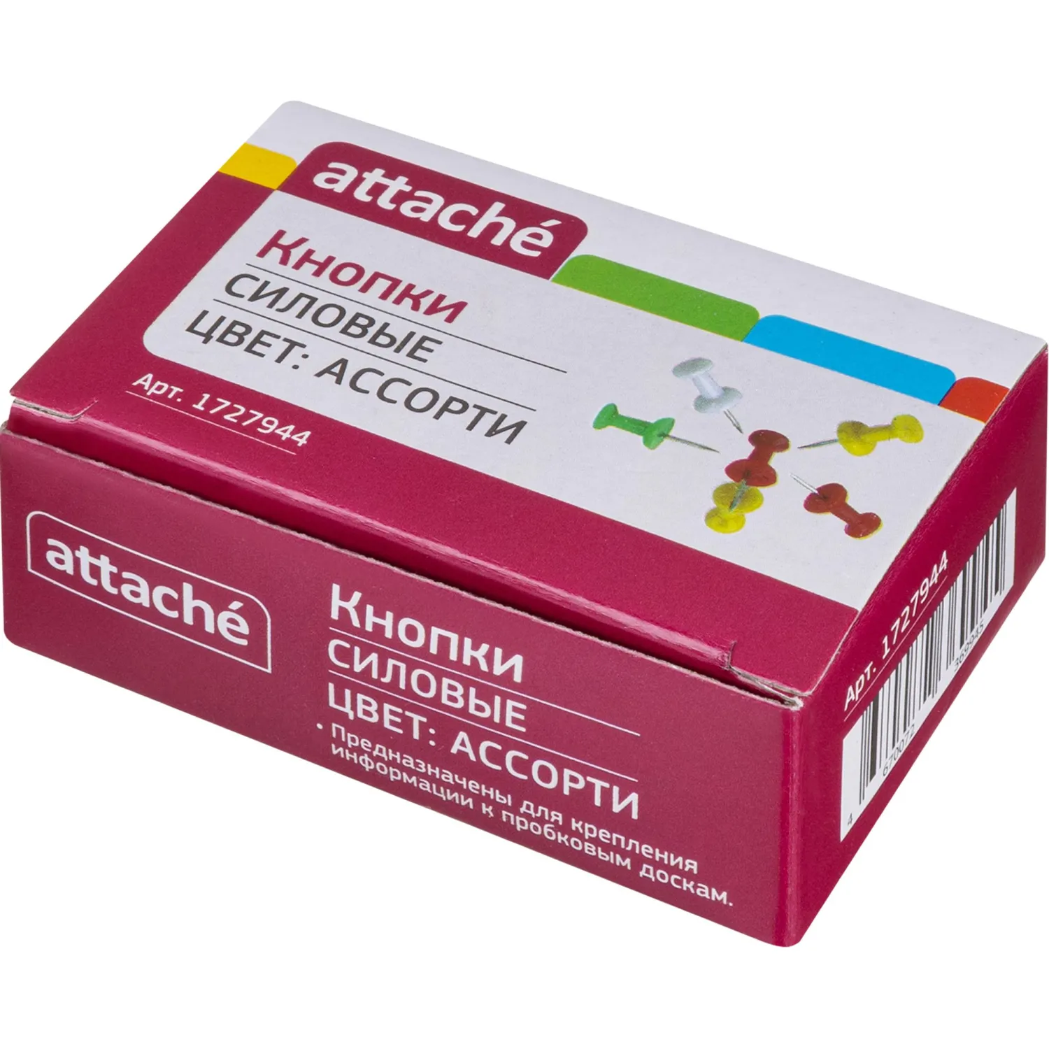 Силовые кнопки пластиковые 17,5 мм (упаковка 50 шт), цветной держатель - Image 4