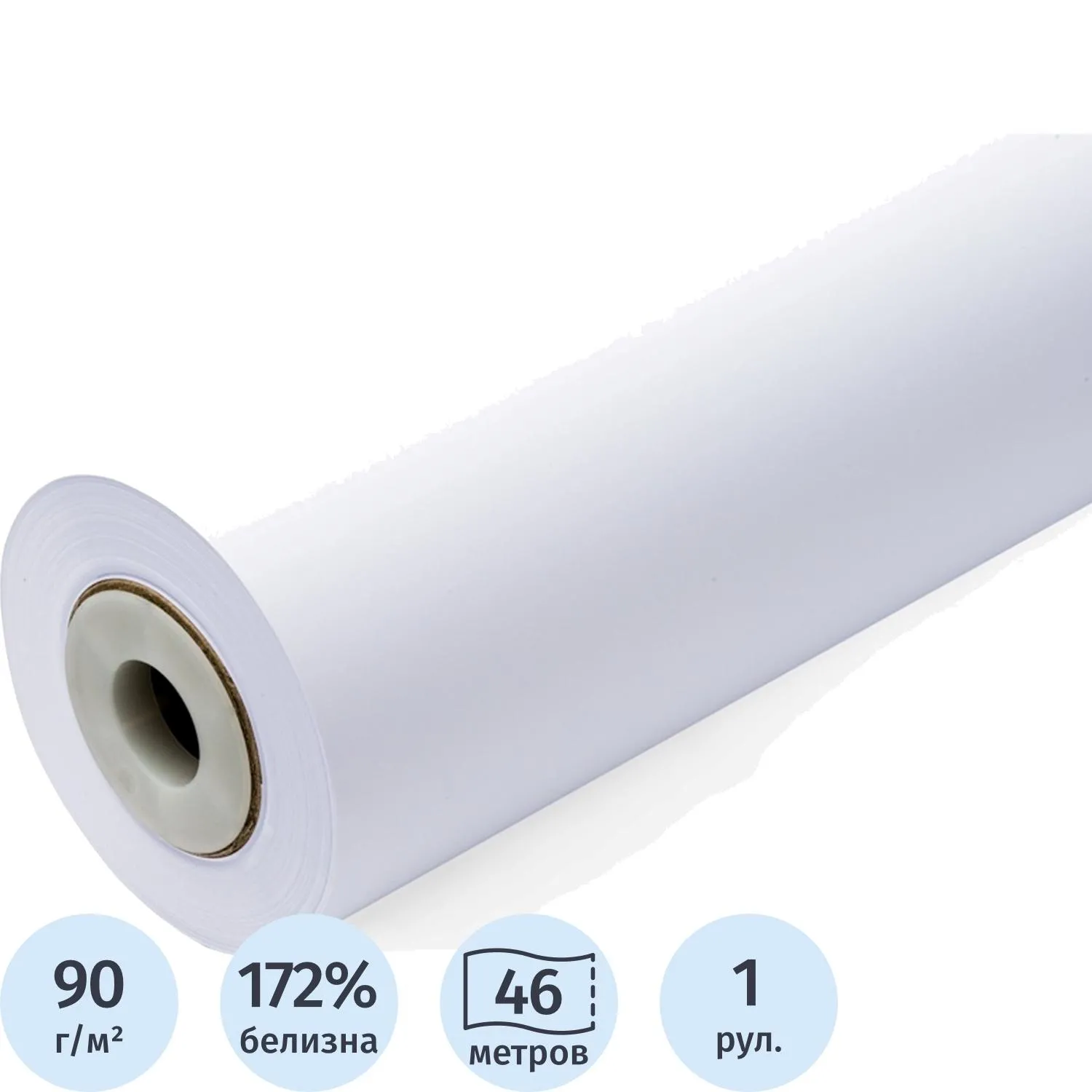 бумага широкоформатная evolution рулон hp canon epson xerox A1 90г/м² струйная печать