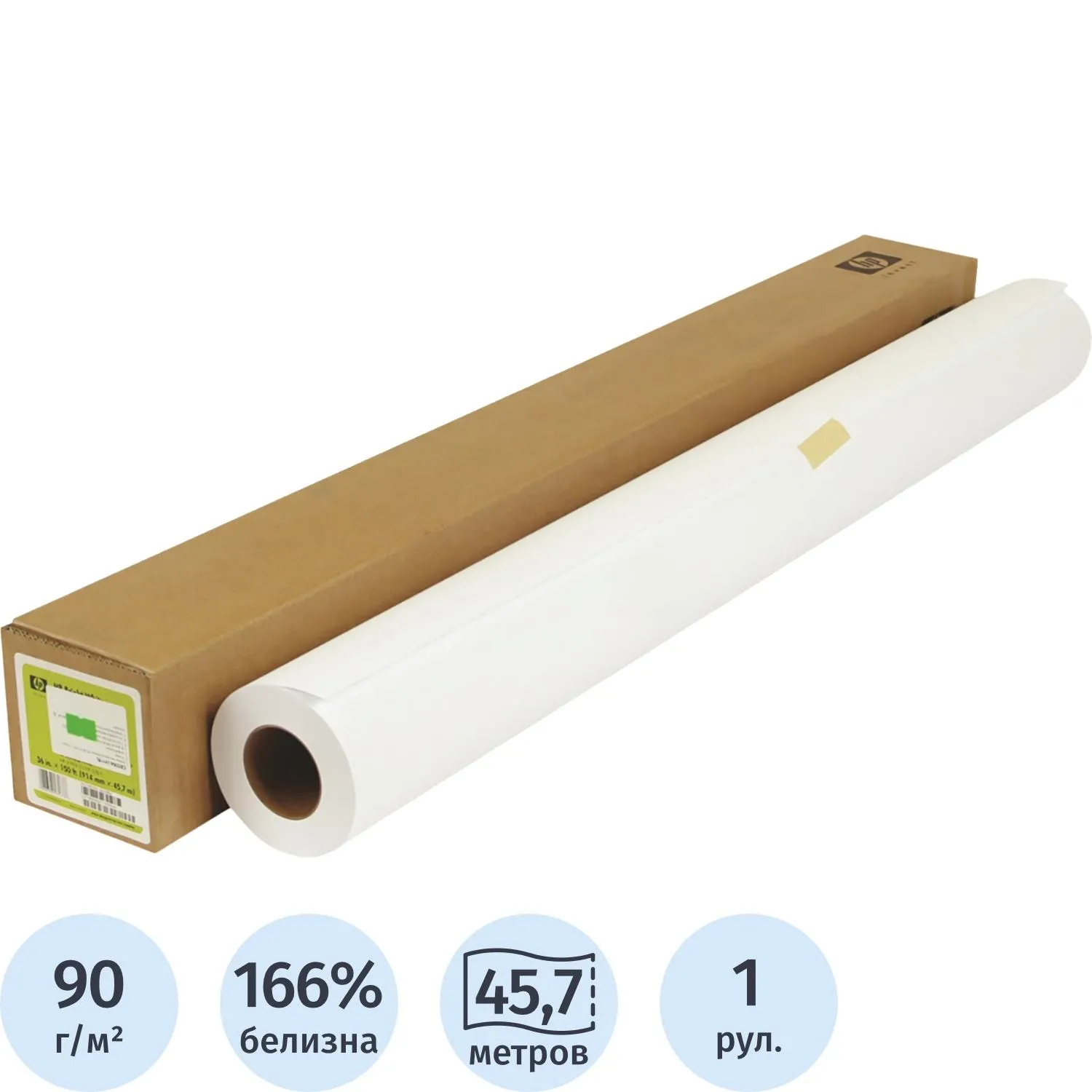 Бумага широкоформатная HP Bright White InkJet 914 мм (C6036A), рулон 45.7 м, белизна 166%, для печати А0