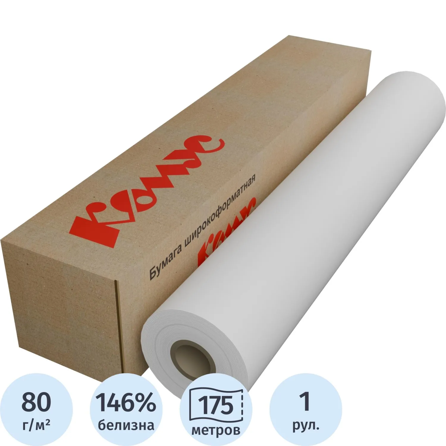 широкоформатная бумага комус ProMega engineer A0 80 г/м² рулонная Xerox KIP