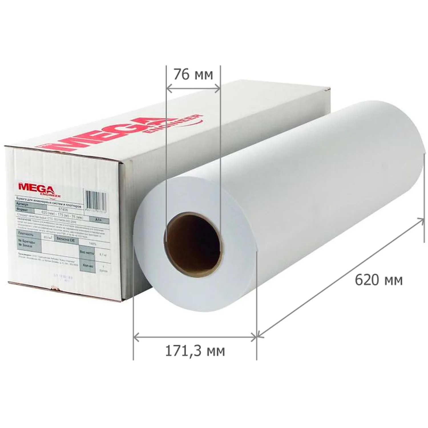 широкоформатная бумага ProMega engineer купить для печати Xerox KIP, ГИС САПР - Image 3