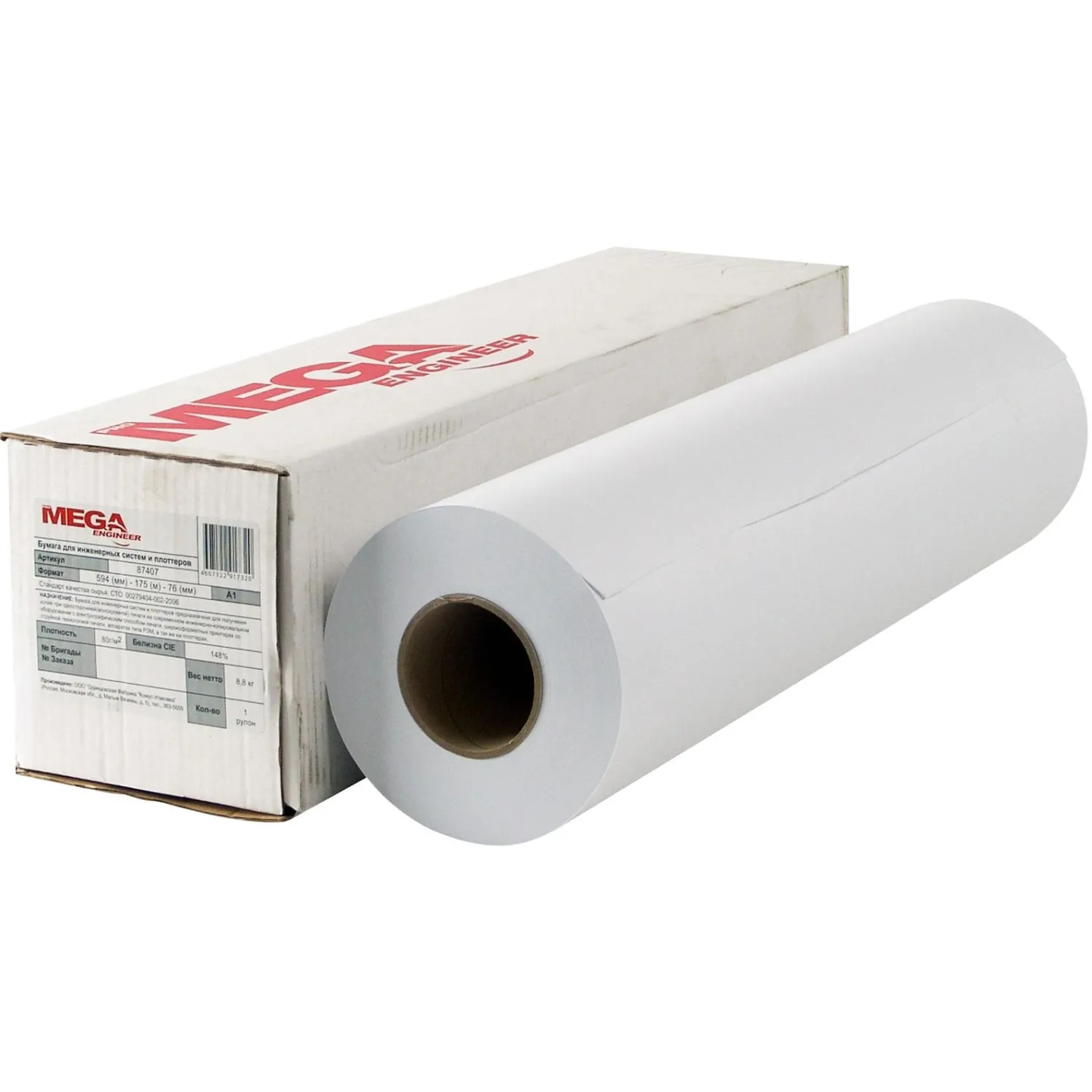 Бумага широкоформатная Комус ProMega engineer 594×175м рулон А1 80г/м² арт.978687 - Image 3