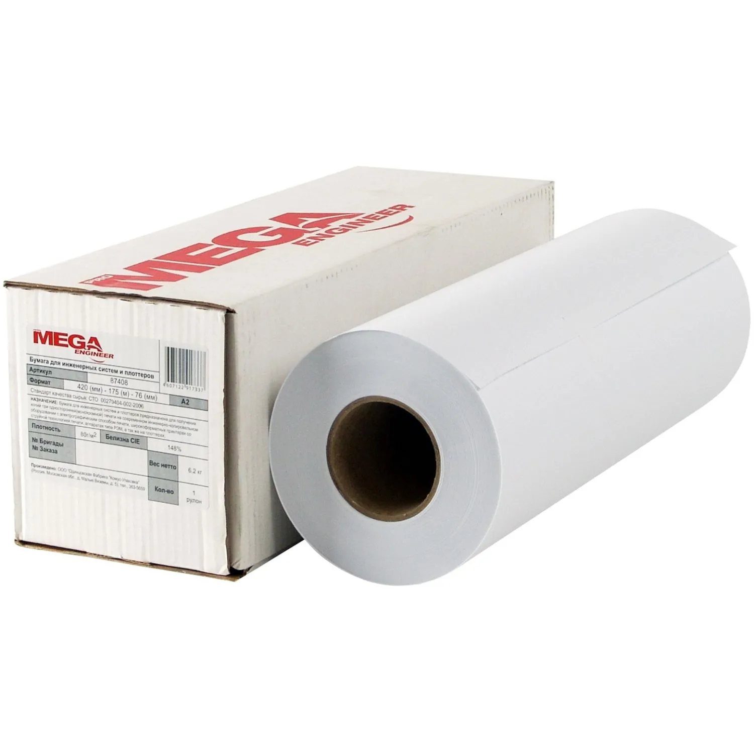Бумага широкоформатная Комус ProMega engineer 420 мм (арт. 978686) рулон 175 м - Image 3