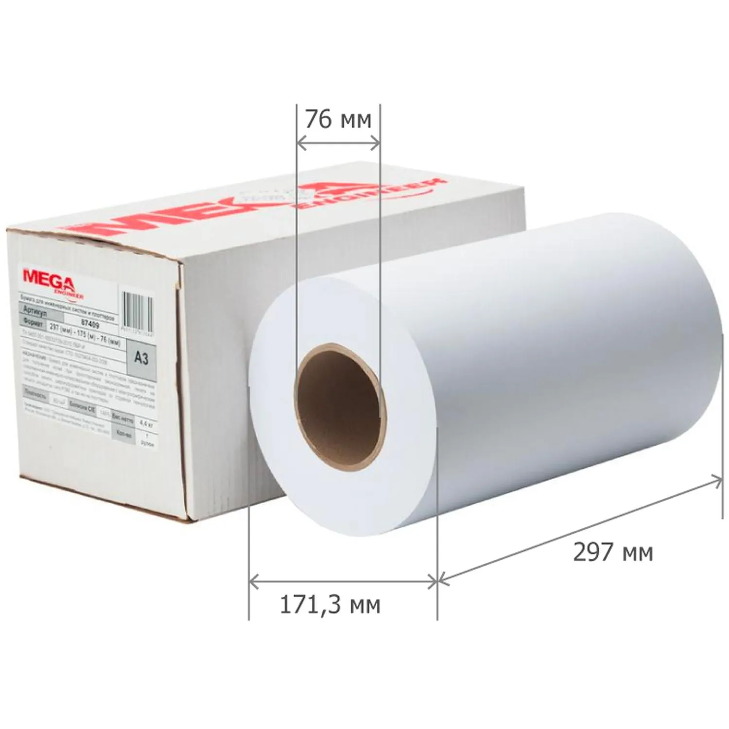 Бумага широкоформатная Комус ProMega engineer 297 мм (рулон 80 г/м², 175 м, белизна 146%) - Image 3