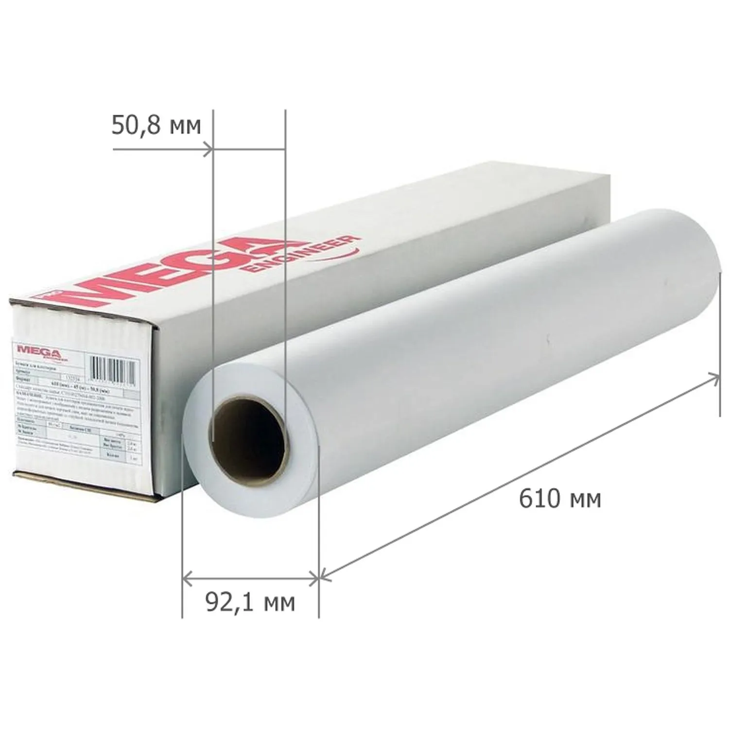 Бумага широкоформатная ProMega engineer Bright white 610 мм (рулон А1+, 30 м, белизна 169%) - Image 3
