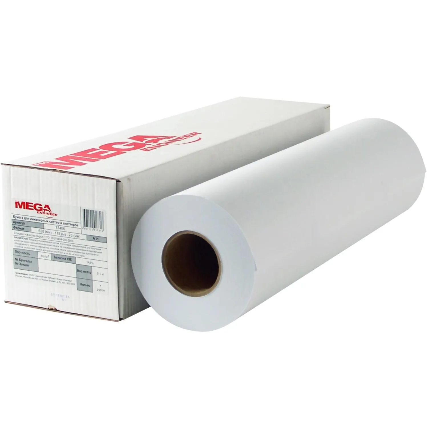 бумага широкоформатная ProMega engineer Bright white для плоттеров - Image 2