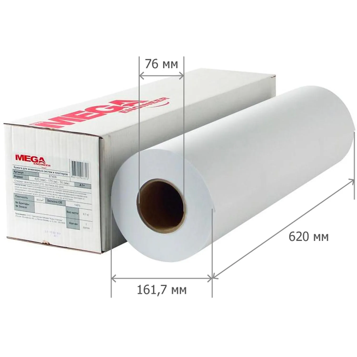 бумага широкоформатная ProMega engineer Bright white для плоттеров - Image 3